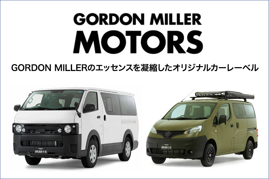 GORDON MILLER MOTORS