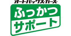 ふっかつサポートロゴ