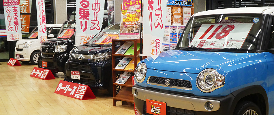 新車 中古車の販売 愛車の買取り 下取りはオートバックス カーズ かしわ沼南におまかせください