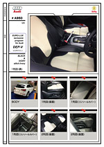 EURO-LUX exclusive program for Audi DEP-V BLACK & IVORY Stitch:Ivory