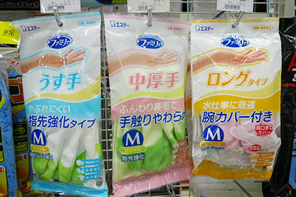 洗車に便利な手袋