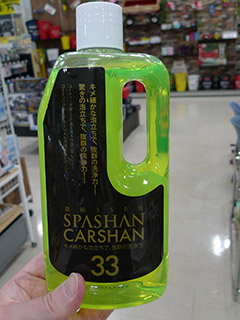 カーシャン