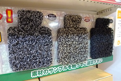 ロードノイズ低減コイルマット