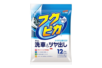 ソフト99 フクピカ4.0 12枚入
