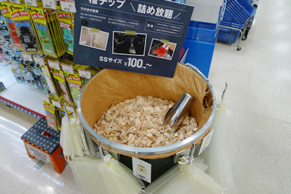 ★国産 檜チップ 詰め放題