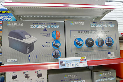 Terzo エクセルクールマルチ 8L