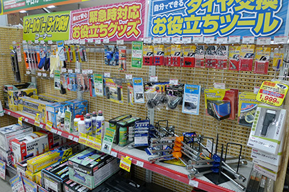 工具コーナー