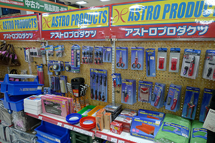工具コーナー