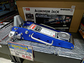 ニューレイントン エマーソン アルミジャッキ EM-201B 1.5t