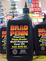 BRADPENN(ブラッドペン)オイル