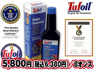 Tufoil(タフオイル)