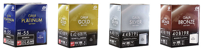 オートバックスプライベートブランド「GAIA」バッテリー