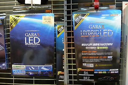 GARAX 車種別LEDシリーズ