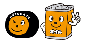 タイヤくん・バッテリーくん