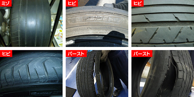 Maxrun EVERROAD！175/65R14 82H！程度良好！手渡し可能