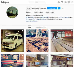 オートバックスカーズ かしわ沼南 Instagram