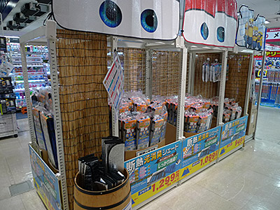 日よけ