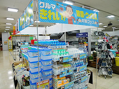 除菌・ウイルス対策グッズ