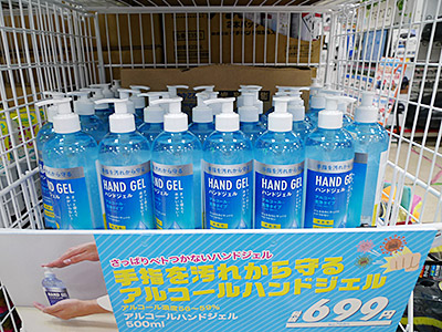 アルコール ハンドジェル 500