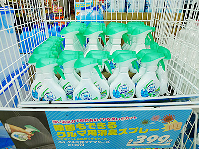 P&G クルマ用ファブリーズ 210ml