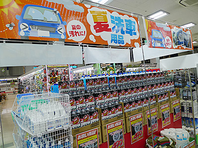夏洗車用品コーナー
