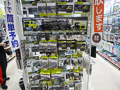 NEW Jimny & Jimny SIERRA専用カーグッズコーナー
