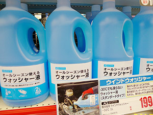 AQ. 寒冷地用ウインドウォッシャー -30度 2L