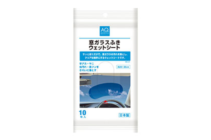 AQ. 窓ガラスふきウェットシート