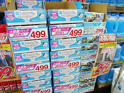 AQ. ティッシュのように使えるマイクロファイバークロス 12枚入