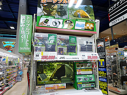 Jackery Tuned by JVC
