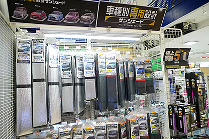 クレトム 車種専用シェード