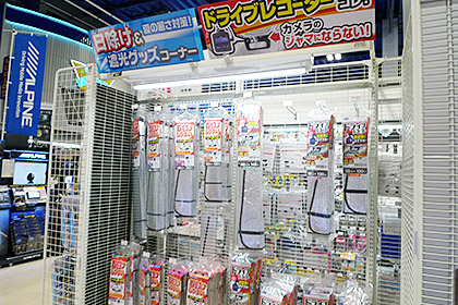 日よけ&扇風機