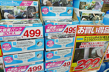 AQ. ティッシュのように使えるマイクロファイバークロス 12枚入
