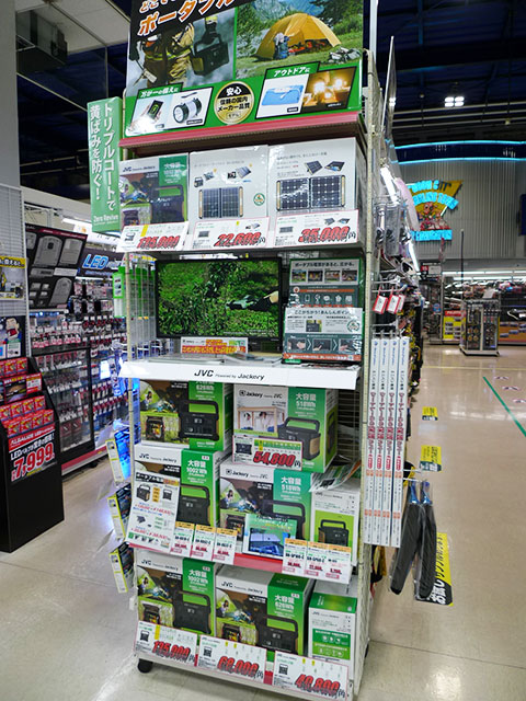 Jackery Tuned by JVC