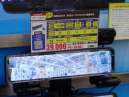 ベロフ NVS301