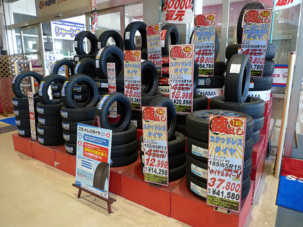 スタッドレス〈冬〉タイヤ
