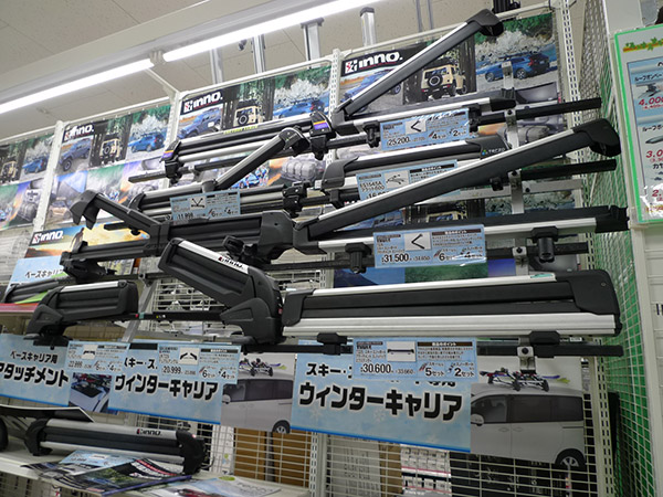 冬季用品