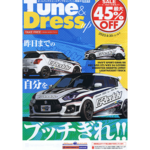 Tune ＆ Dressup