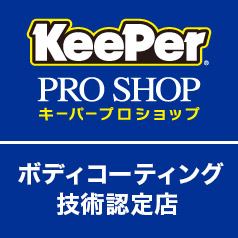 KeePer PRO SHOP