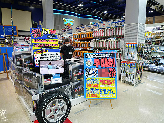 スーパーオートバックスかしわ沼南 ドライブグッズ スーパーオートバックスかしわ沼南 ドライブグッズ