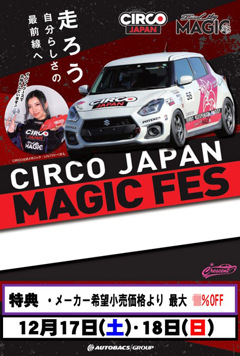 CIRCO JAPAN MAGIC FES