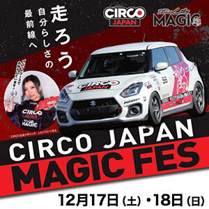 CIRCO JAPAN MAGIC FES