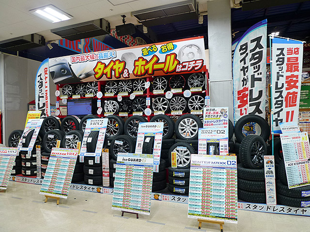 スタッドレス〈冬〉タイヤ