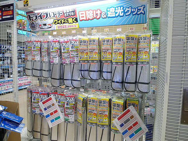 日よけ&扇風機