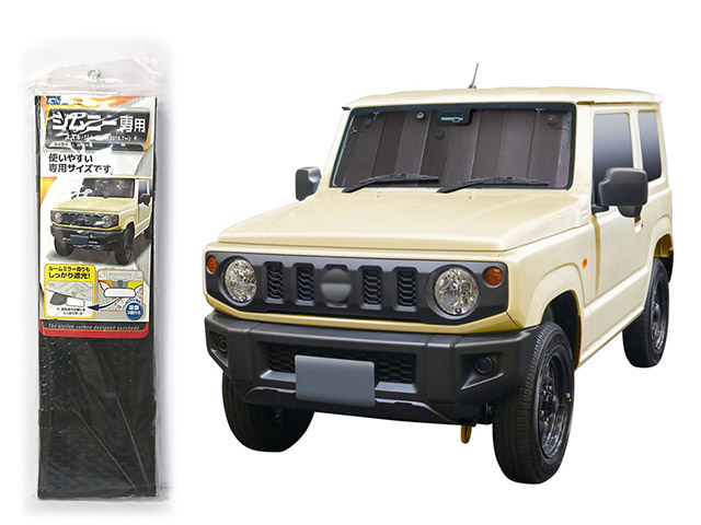 クレトム 車種専用シェード