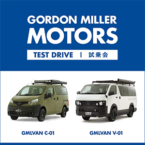 GORDON MILLER MOTORS 試乗商談会