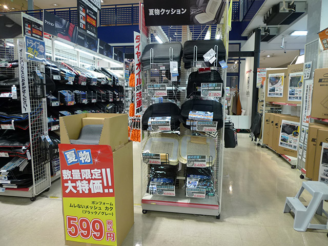 夏物クッション
