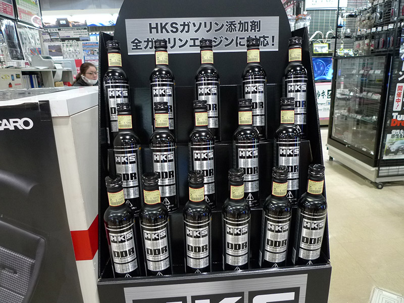 HKS ガソリン添加剤