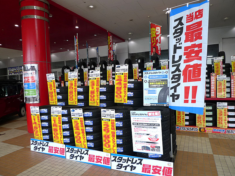 トラMAX様専用ヨコハマスタッドレスアルミホイールセット　205/65R16② スタッドレス ヨコハマ 145 80 r12（スタッドレスタイヤ