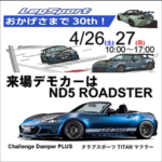 LEG MOTOR SPORT
